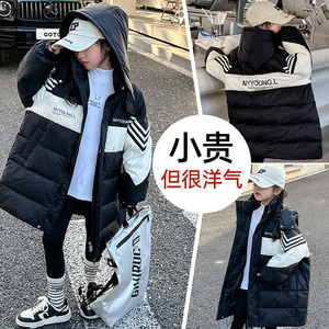 女童羽绒服冬装2023新款大女孩儿童中长款加厚冬季外套潮8洋气岁9