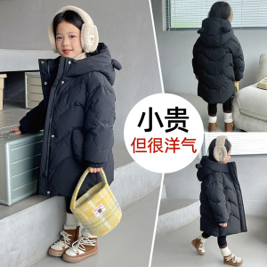 女童洋气羽绒服冬装2023新款小女孩儿童中长款加厚冬季外套潮8岁9