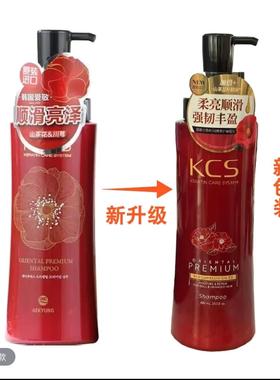 韩国爱敬kcs洗发水护发素洗护套装山茶花草本顺滑洗护
