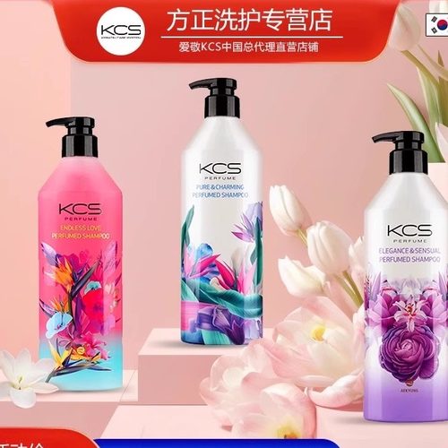 香水香氛持久留香韩国洗发水爱敬