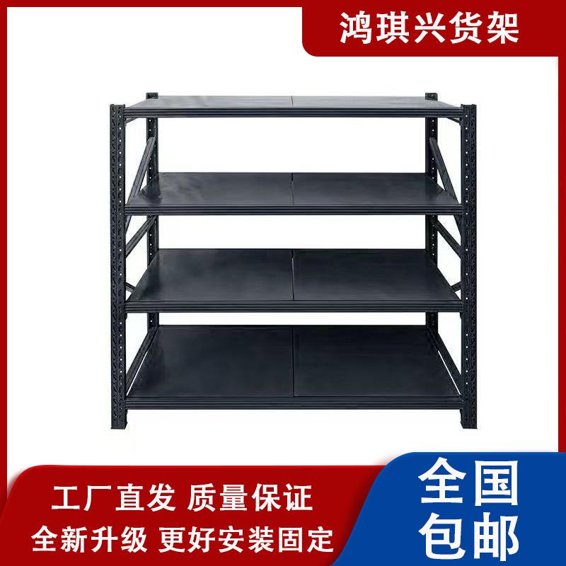 仓储货架置物架轻型货架快递架子托盘货架工厂仓库五金储物铁架