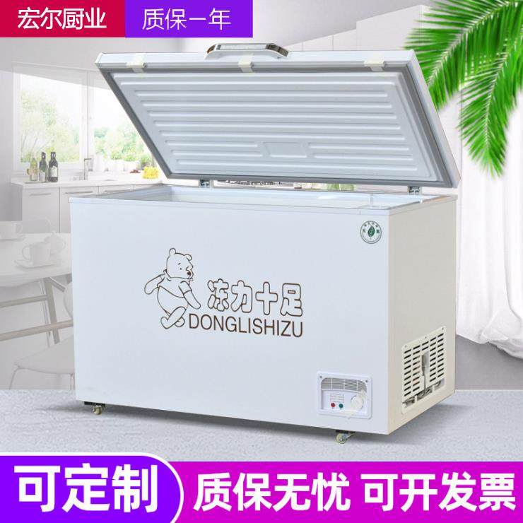 卧式冰柜厂家直营商用冷藏冷冻冰柜商场超市低温速冻肉卧式冰箱