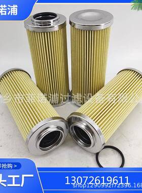 滤芯DL001002(PQX-150-10Q2)供应