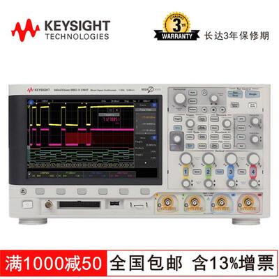 科技数字示波器MSOX3012TDSOX3012T