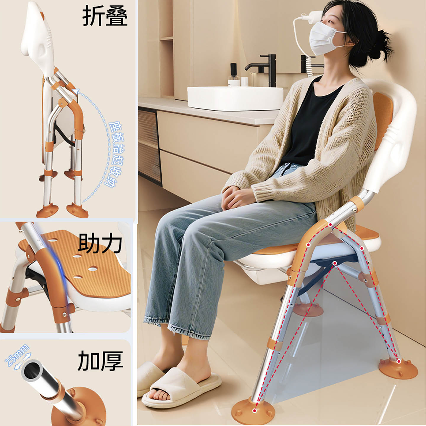 易安装可折叠老人洗澡神器