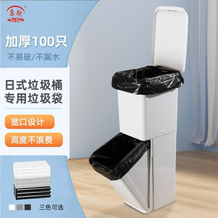日式垃圾桶垃圾袋超大号家用厨房专用宽口径长方形32特厚38L42升