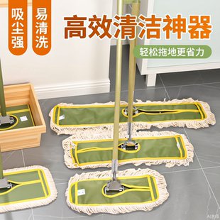 大号平板拖把尘推排拖加长大面积公用场所大拖把公共场所用长拖把