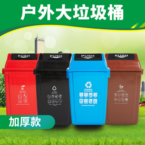 40升摇盖干湿饭店办公垃圾分类