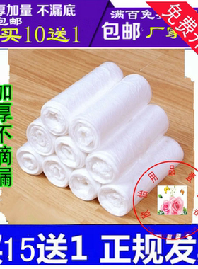 白色垃圾袋透明加厚45平口小号55商用特厚家用酒店宾馆客房垃圾袋