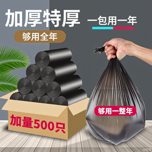 家用加厚黑色45x50x55垃圾袋50x60x80极机及口学生中号办公室大号