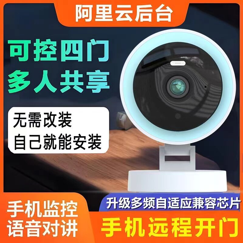 卷闸门手机可视远程开关门WiFi摄像头全频兼容控制卷帘门433门控