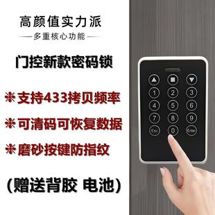 电动卷帘门对拷贝遥控道闸车库门无线密码遥控器卷闸开关面板
