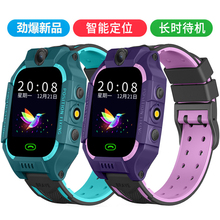 飞酷小天才小学生4g防水z6电话手表1
