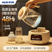 奥克斯养生壶家用多功能办公室大容量煮茶壶玻璃烧水壶全自动保温