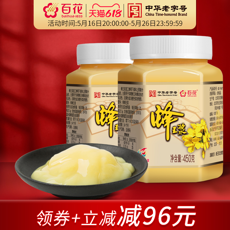 лֺŰٻƷ450g*2ƿʽ˳ẽ 콢615.6Ԫ2(307.8Ԫ/88VIP 95)