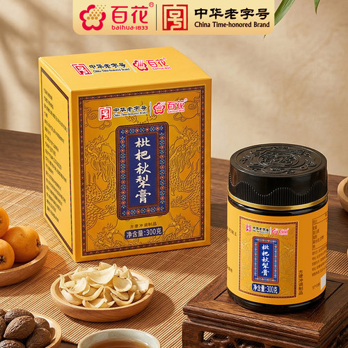 中华老字号百花枇杷秋梨膏300g