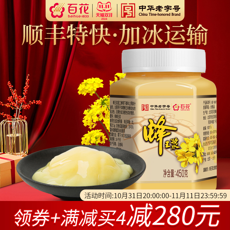 лֺŰٻʷ450gʽٷ콢Ʒʵ636Ԫ,ۺ159/