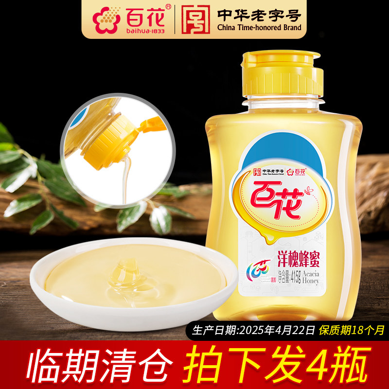 �л����ֺŰٻ�����380g-480g����ɫ  28.41Ԫ