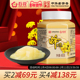 中华老字号百花牌鲜蜂王浆450g蜂皇浆蜂乳蜂王浆官方旗舰店正品