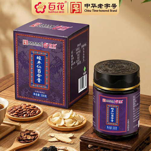 中华老字号百花酸枣仁百合膏300g
