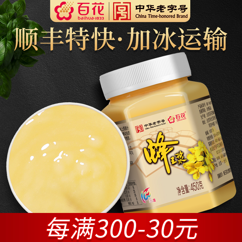 лֺŰٻʷ450gʽٷ콢Ʒʵ567Ԫ,ۺ189/