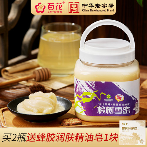 中华老字号百花椴树雪蜜1000g
