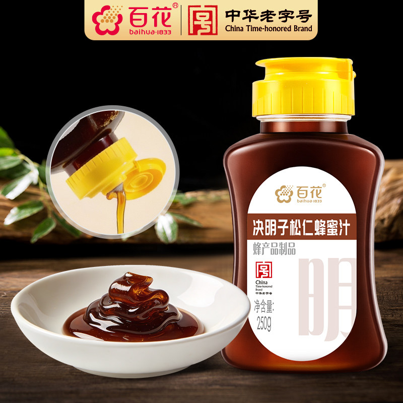 中华老字号百花决明子松仁蜂蜜汁250g蜂产品制品挤压瓶口