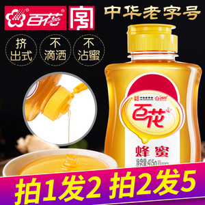 0点：19.9元包邮  百花牌 蜂蜜 415g*2瓶