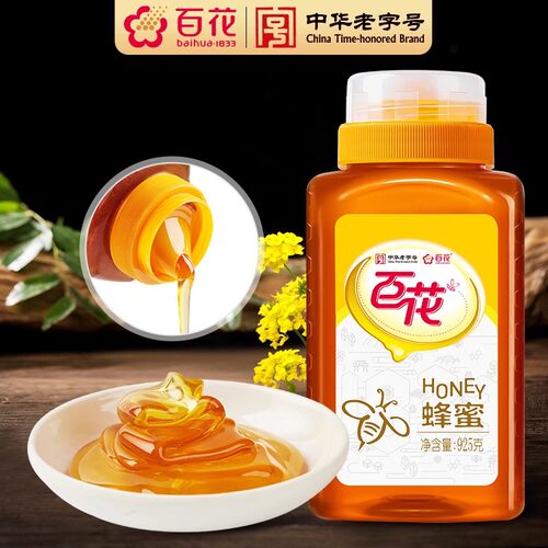 中华老字号百花蜂蜜天然蜂蜜