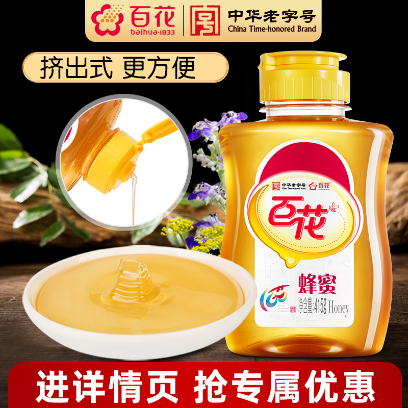 中华老字号品牌