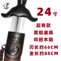 Longquan Yang-style swords, stainless steel martial arts morning practice swords, men's and women's Tai Chi swords, semi-hard swords, semi-soft swords, unopened thumbnail 7