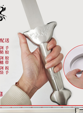 武术训练剑表演舞蹈专用太极剑晨练成人儿童软响剑道具宝剑未开刃