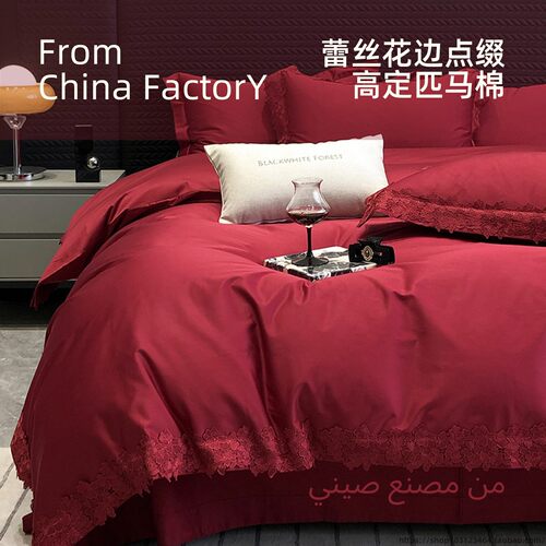 高端轻奢120S长绒棉四件套