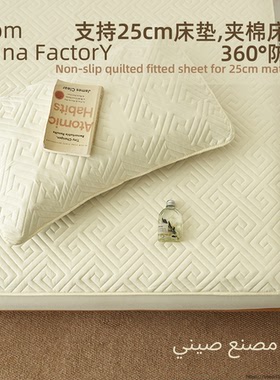 Fitted sheet, padded mattress protector,dust-proof bedspread
