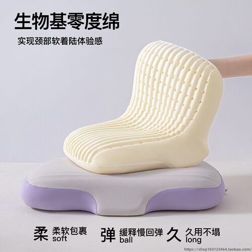 记忆绵枕头颈椎专用病天然护颈椎
