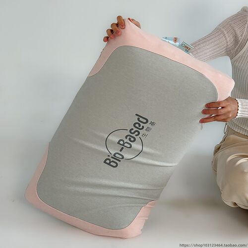 酒店生物基护颈助眠慢回弹记忆枕