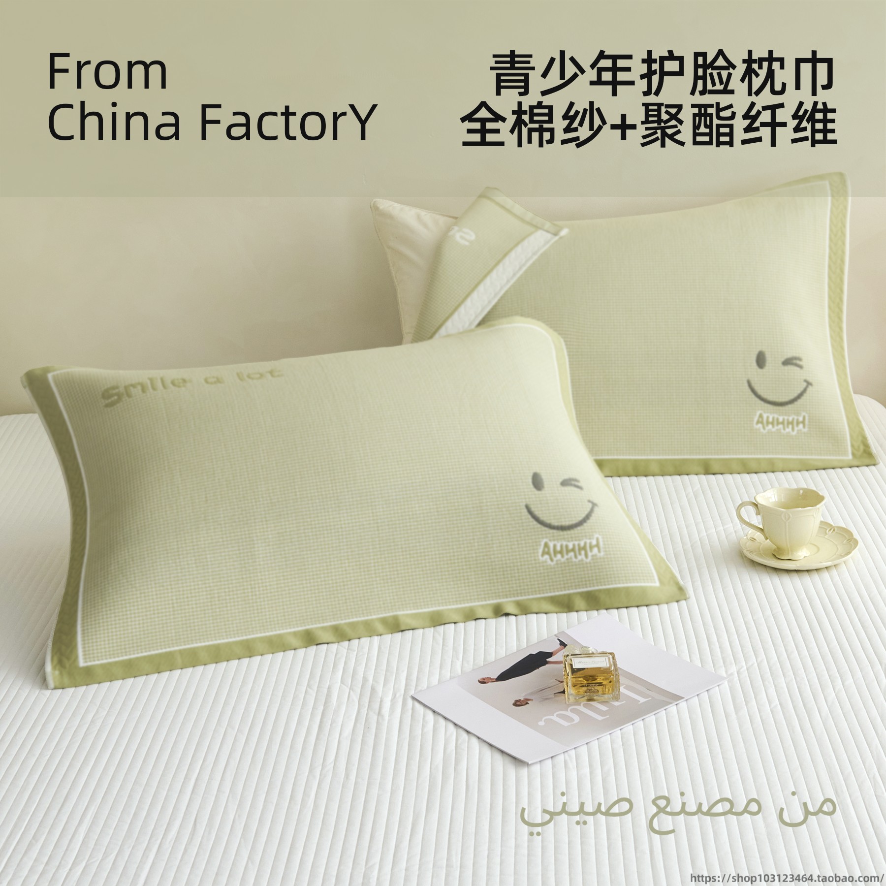 ins风卡通母婴纯棉纱布夹棉枕巾