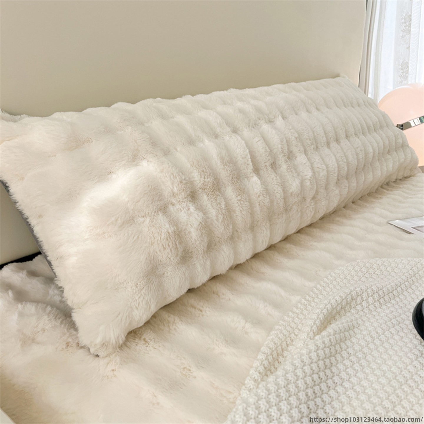兔毛绒双人长枕套加绒1.5米冬季