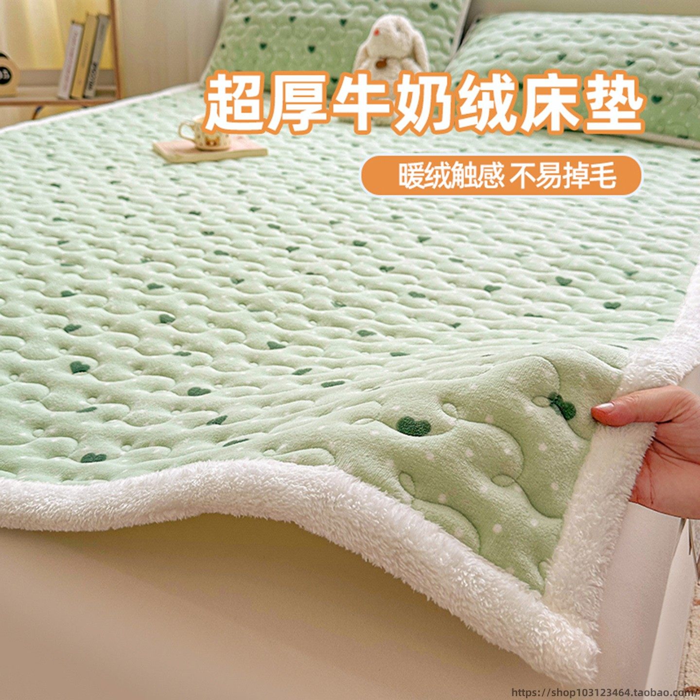 家用卧室床垫垫褥加绒床褥垫防滑褥子宿舍垫被席梦思保护垫薄软垫,床上用品,床垫/床褥/床护垫/榻榻米床垫,淘宝优惠券,粉丝福利购,淘宝优惠卷