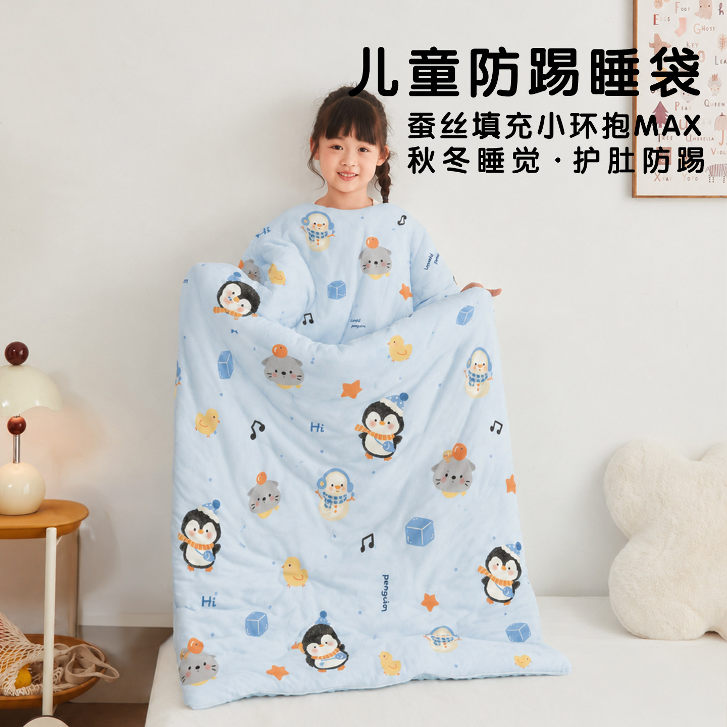 A类婴儿绒秋冬豆豆绒加厚防踢被