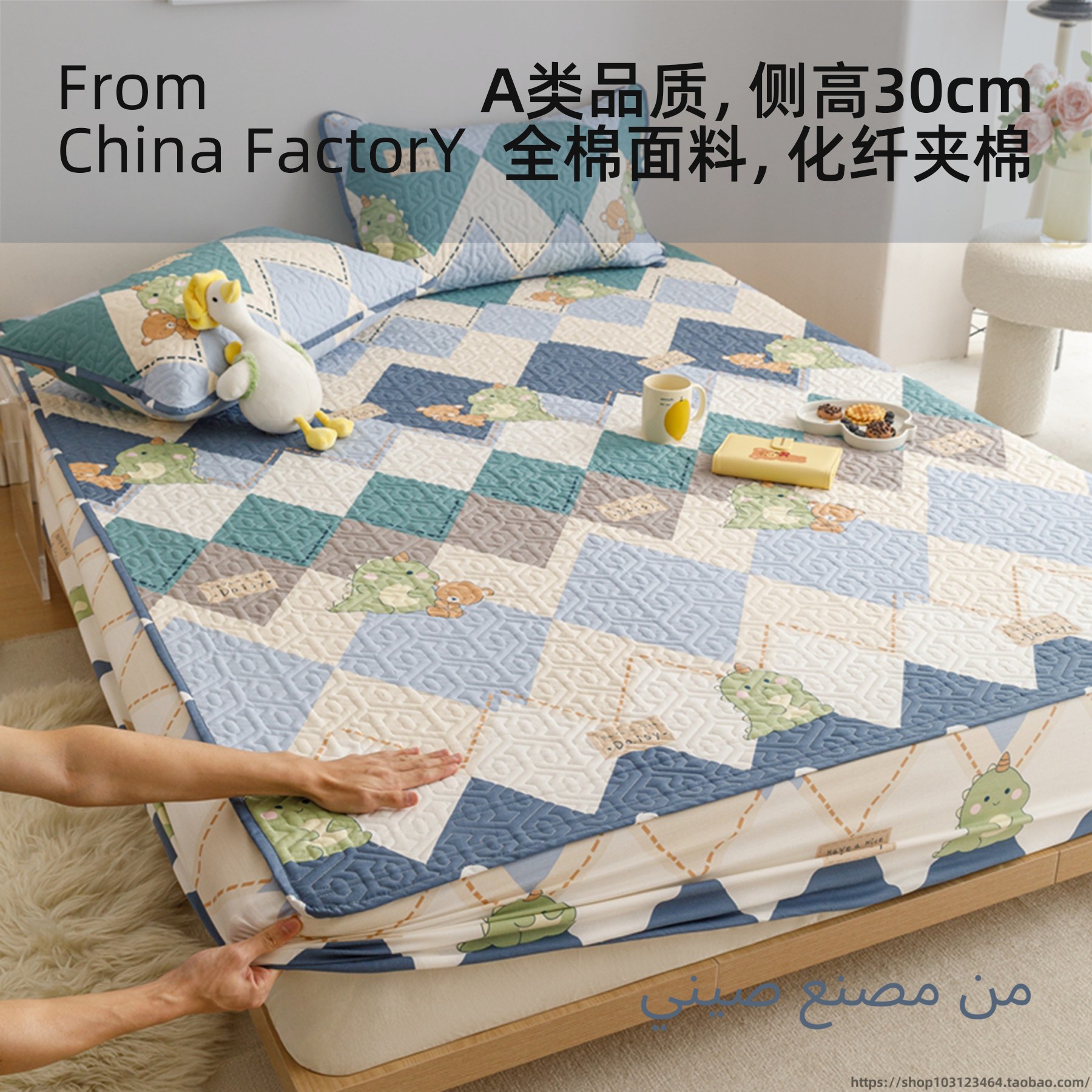 [加高30cm床笠]纯棉夹棉床盖防滑单件全棉床垫套床罩大学生宿舍床,床上用品,床笠,淘宝优惠券,粉丝福利购,淘宝优惠卷