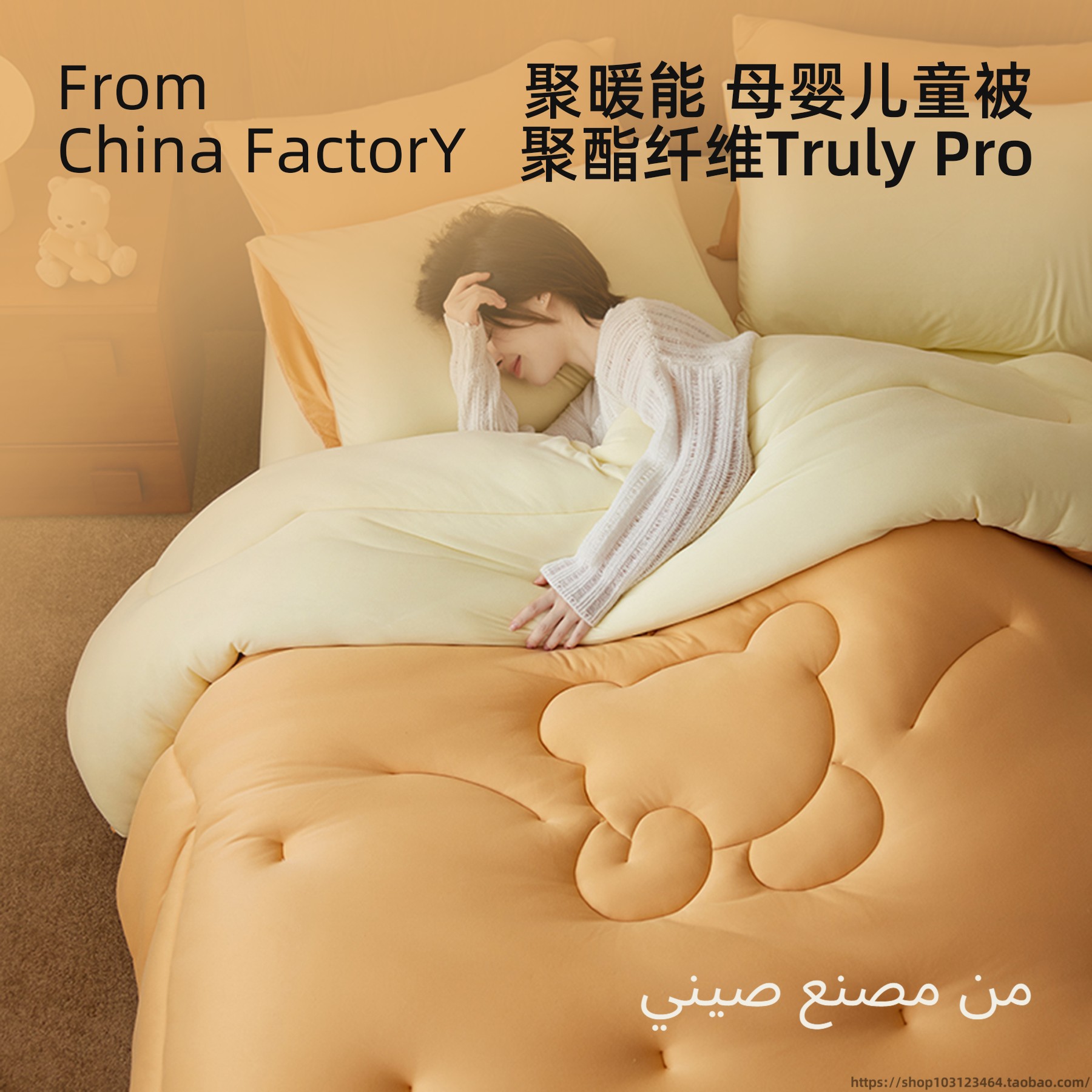 A类母婴级7A抗菌面料针织磨毛加厚冬被 高蓬松保暖被芯被子春秋被,床上用品,化纤被,淘宝优惠券,粉丝福利购,淘宝优惠卷