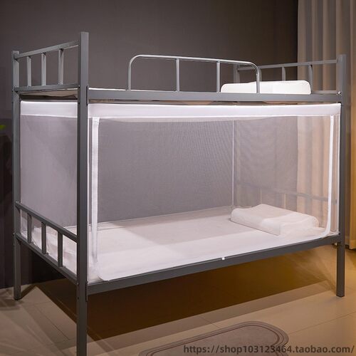 【学生开学床品】宿舍蚊帐单人