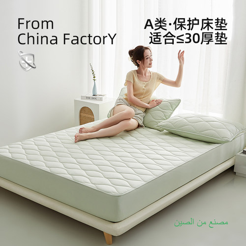 A类抗菌夹棉床笠防尘透气亲肤