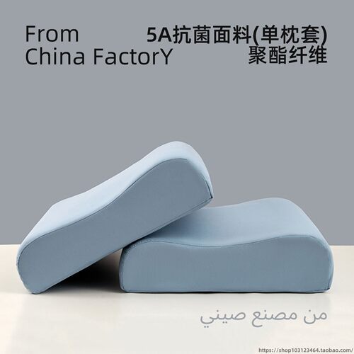 儿童乳胶枕套A类抗菌防水夏季吸汗30x50记忆枕头套40*70单人枕套 - 封面