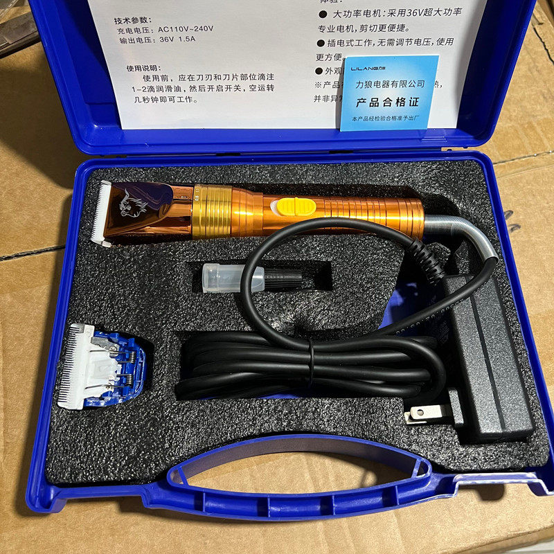 力狼大功率绒山羊宠物电推剪