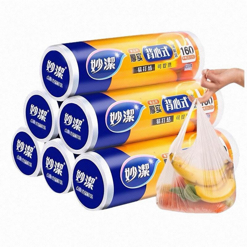 妙洁背心式保鲜袋食品级耐高温