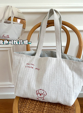 刺绣小狗单肩包 韩版学生休闲美术书包 横款正反两背帆布托特包袋