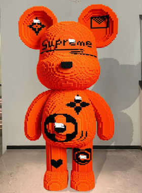 超大橙色暴力熊益智积木成人高难度拼图玩具大白熊客厅积木熊摆件