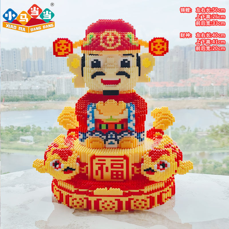 2025年新款招财猫摆件积木儿童益智拼装立体拼图玩具生日礼物摆件,玩具/童车/益智/积木/模型,普通塑料积木,淘宝优惠券,粉丝福利购,淘宝优惠卷